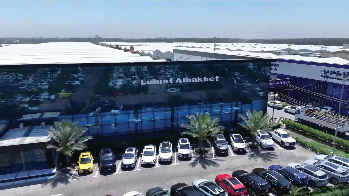Luluat Al-Bakhet headquarters, Doura, Baghdad